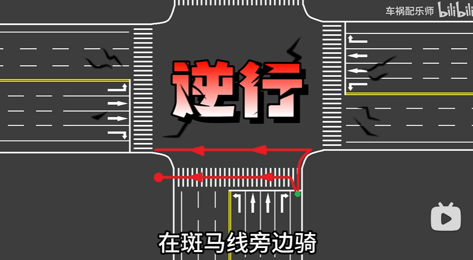 zebracrossing-reverse
