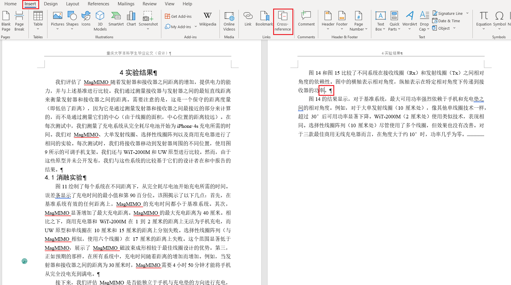 Insert cross-reference entry point