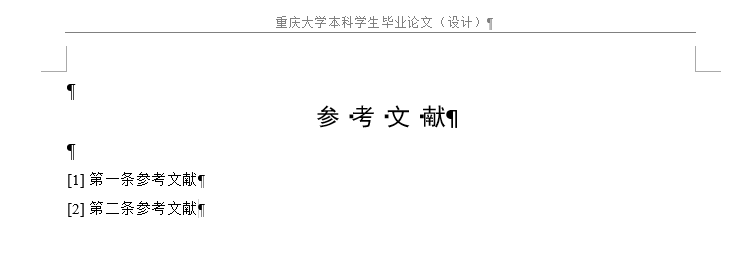 Set reference number list indent effect
