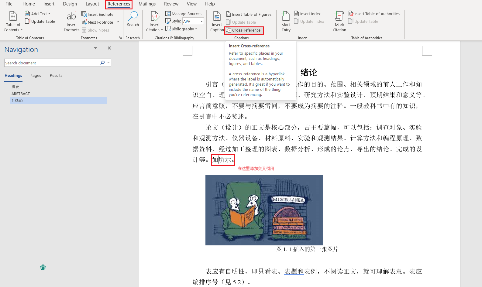 Cross-reference entry