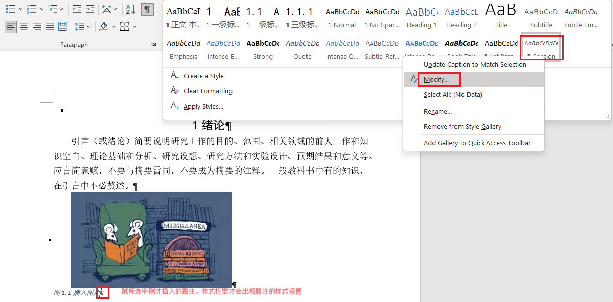 Picture annotation format entry