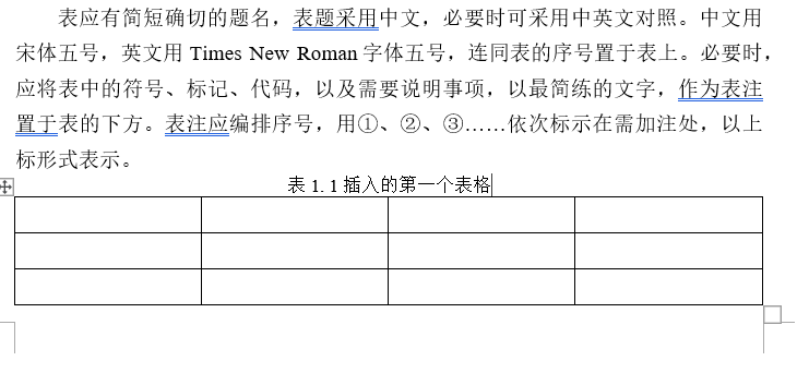 Table annotation