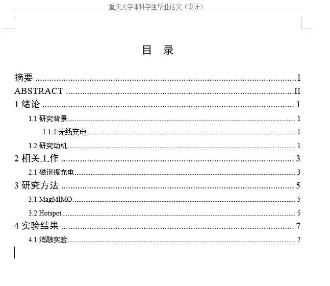 Generated TOC