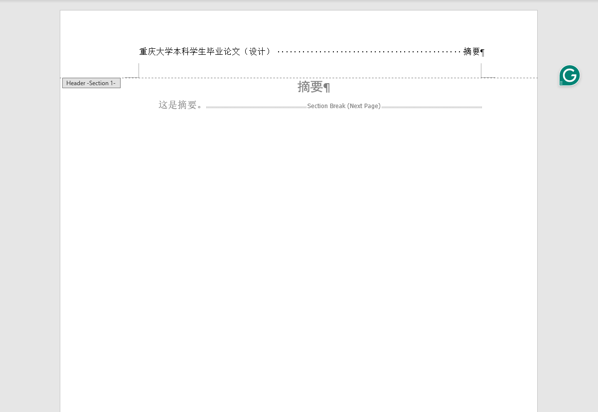Single-sided printing header content