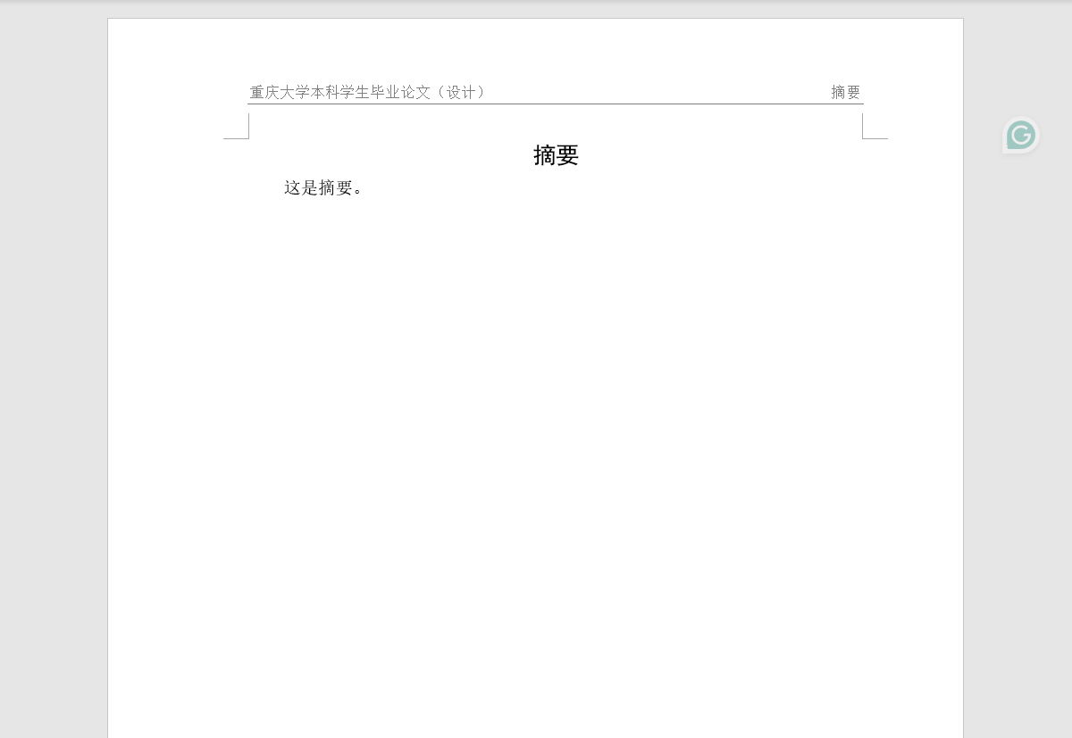 Single-sided printing header effect