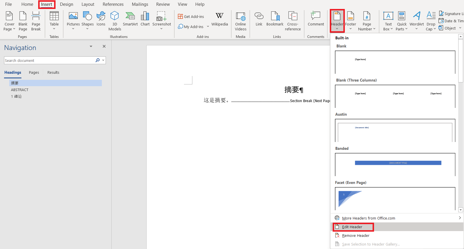 Insert header entry