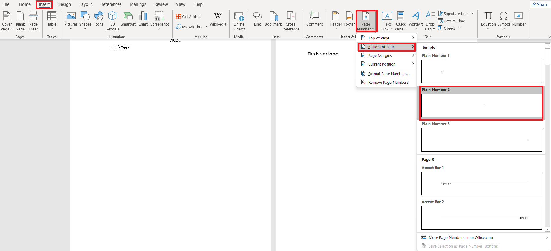 Insert page number entry point