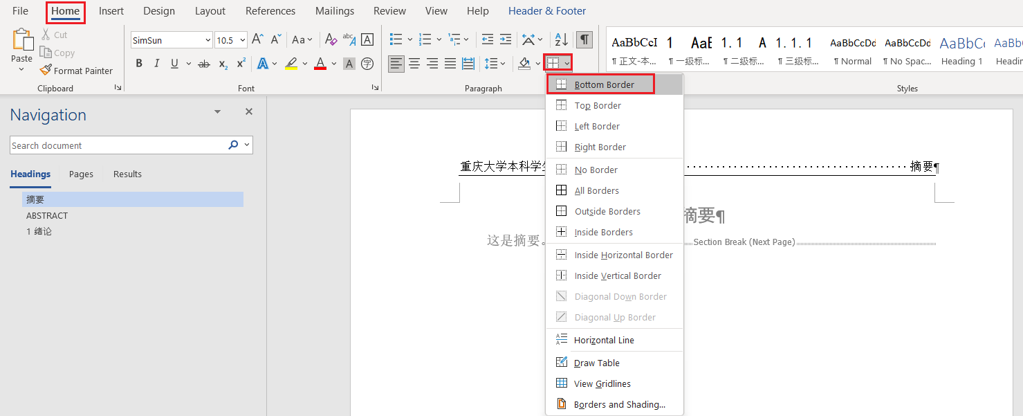 Header underline setting